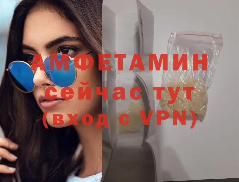 это официальный сайт  Туймазы  Амфетамин Premium 