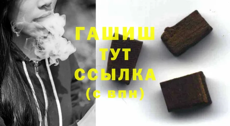 цены наркотик  Туймазы  blacksprut tor  Гашиш hashish 