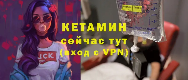 магазин продажи   Туймазы  КЕТАМИН ketamine 